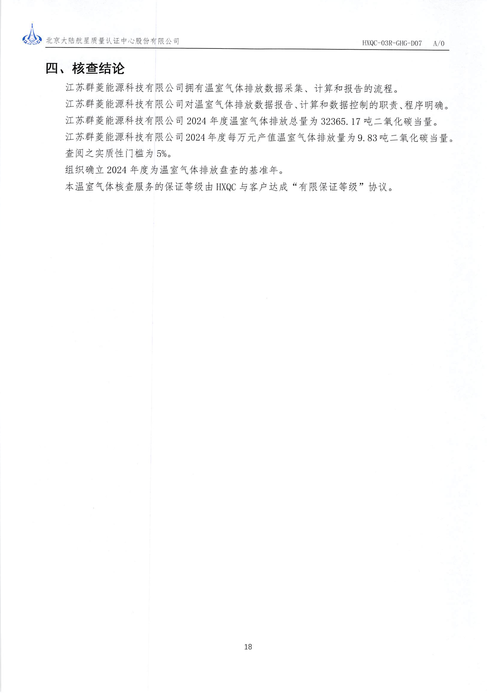 企业微信截图_17552292293359.png